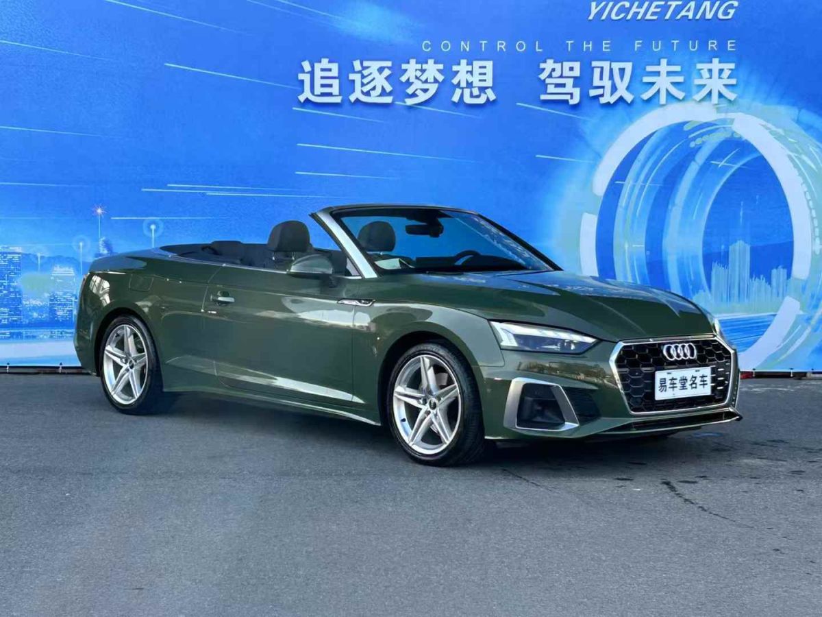 奧迪 奧迪A5  2022款 Cabriolet 40 TFSI 時尚動感型圖片