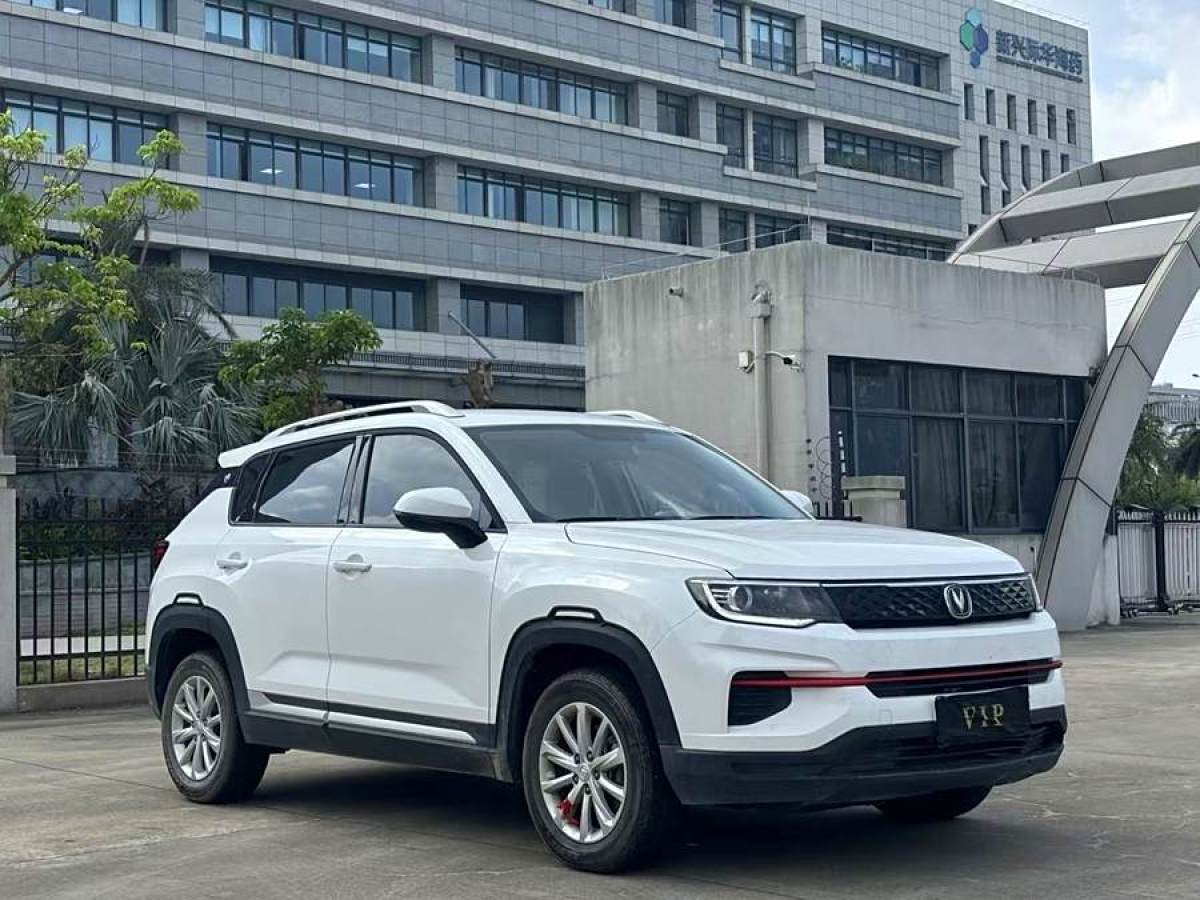 長(zhǎng)安 CS35 PLUS  2021款 榮耀百萬(wàn)版 1.6L CVT精英版圖片