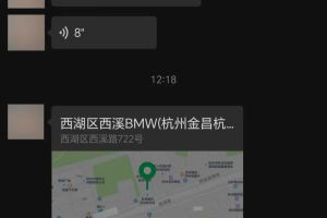 寶馬M3 寶馬 M3車(chē)迷限量版
