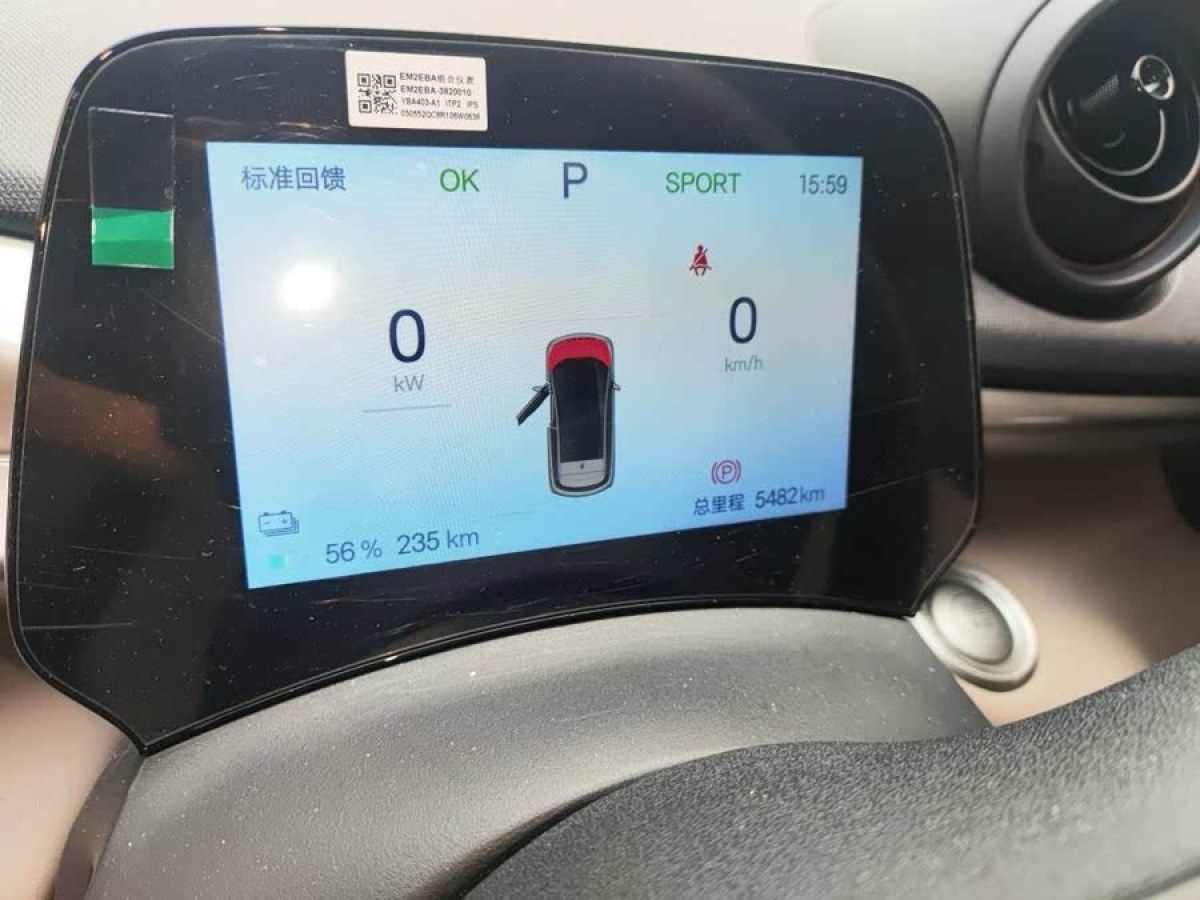 比亞迪 海豚  2024款 榮耀版 420km 時(shí)尚版圖片