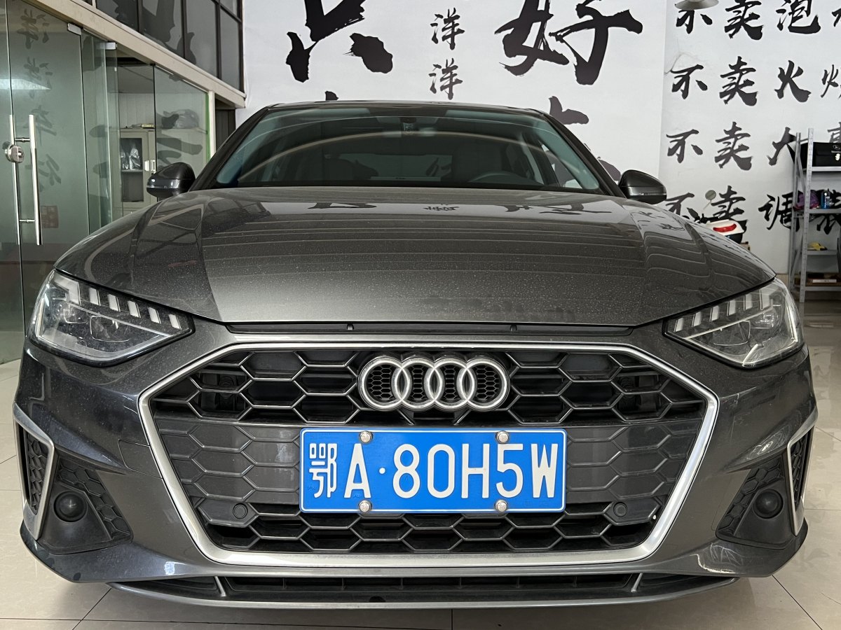 2021年9月奧迪 奧迪A4L  2020款 40 TFSI 時(shí)尚動感型