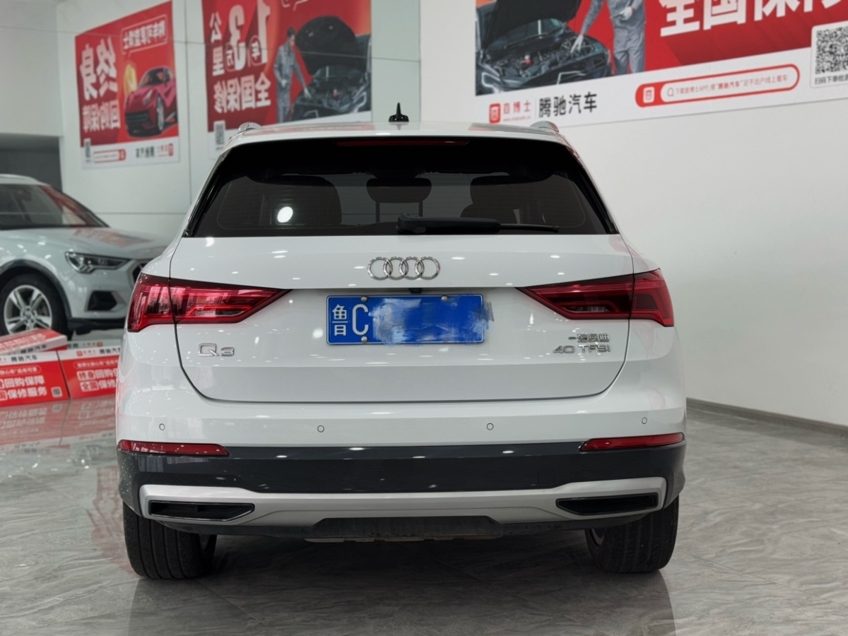 奧迪 奧迪Q3  2020款 40 TFSI 時尚致雅型圖片