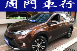 RAV4荣放 丰田 2.5L 自动四驱豪华版