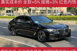 宝马5系 宝马 改款 530Li 领先型 M运动套装