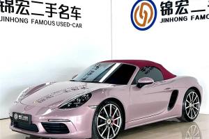 718 保時捷 Boxster 2.0T