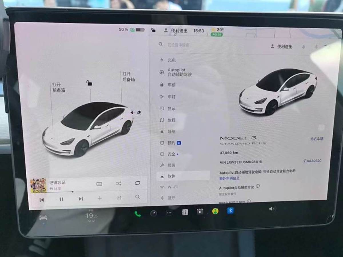 特斯拉 Model 3  2021款 標準續(xù)航后驅(qū)升級版 3D6圖片