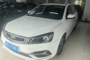 帝豪 吉利 1.5L CVT向上版