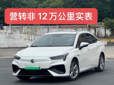 2021年8月 埃安 AION S 炫 580 出行標準版圖片