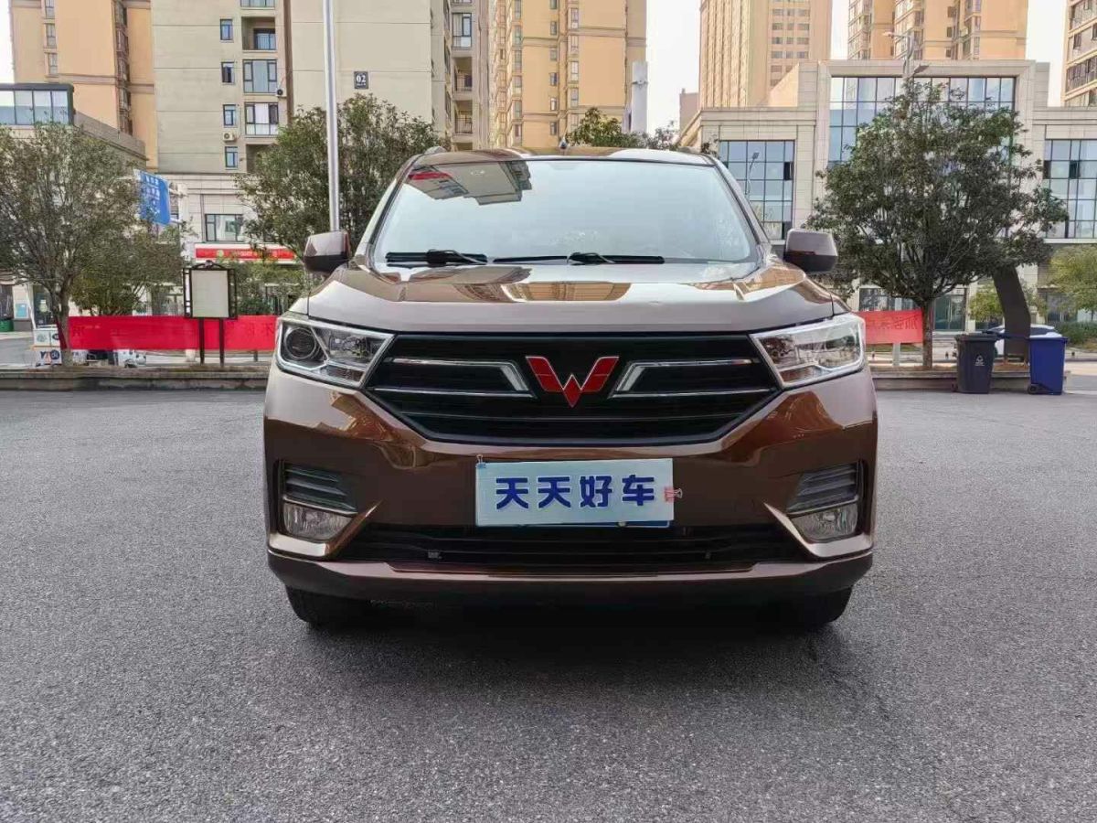 五菱 五菱宏光  2019款  1.5L S基本型封窗車國(guó)VI LAR圖片