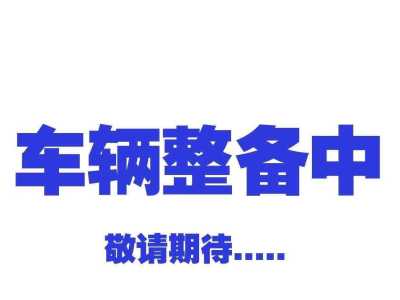 2019年11月 奔馳 奔馳GLA GLA 200 時尚型圖片