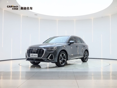 2020年5月 奧迪 奧迪Q3 35 TFSI 時(shí)尚動(dòng)感型圖片