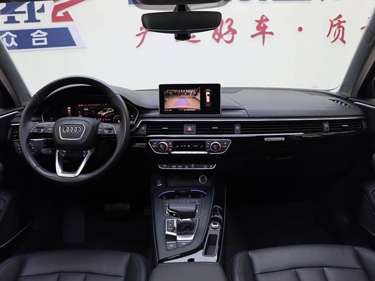 奧迪 奧迪A4  2017款 45 TFSI allroad quattro 運(yùn)動(dòng)型圖片