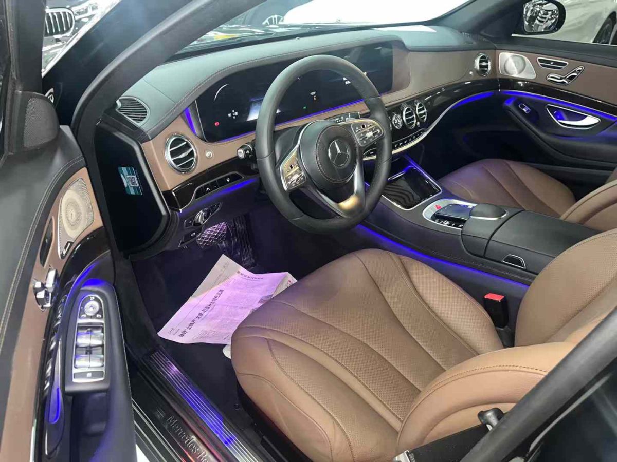 奔馳 奔馳S級  2020款 S 450 L 4MATIC 臻藏版圖片