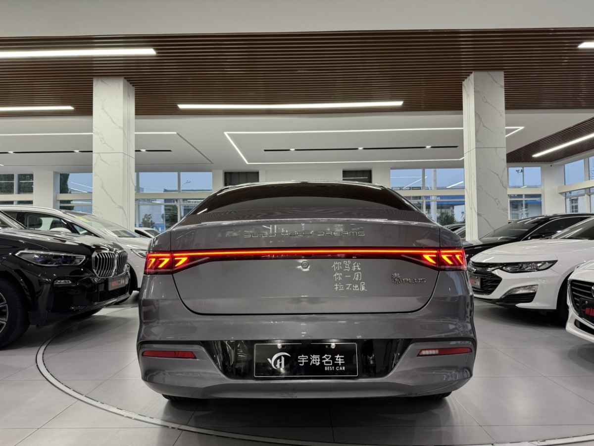 2023年11月比亞迪 秦PLUS  2021款 EV 500KM 豪華型