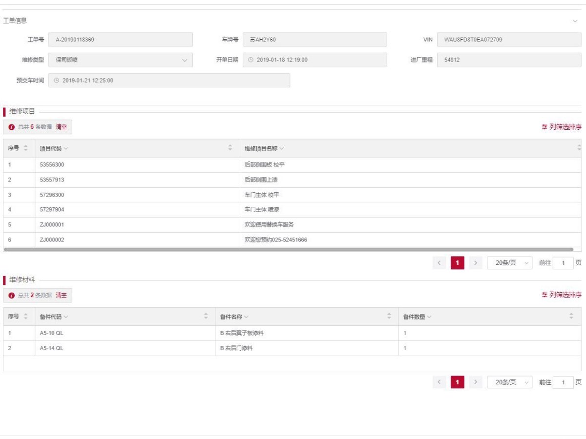奧迪 奧迪A5  2014款 Sportback 45 TFSI圖片