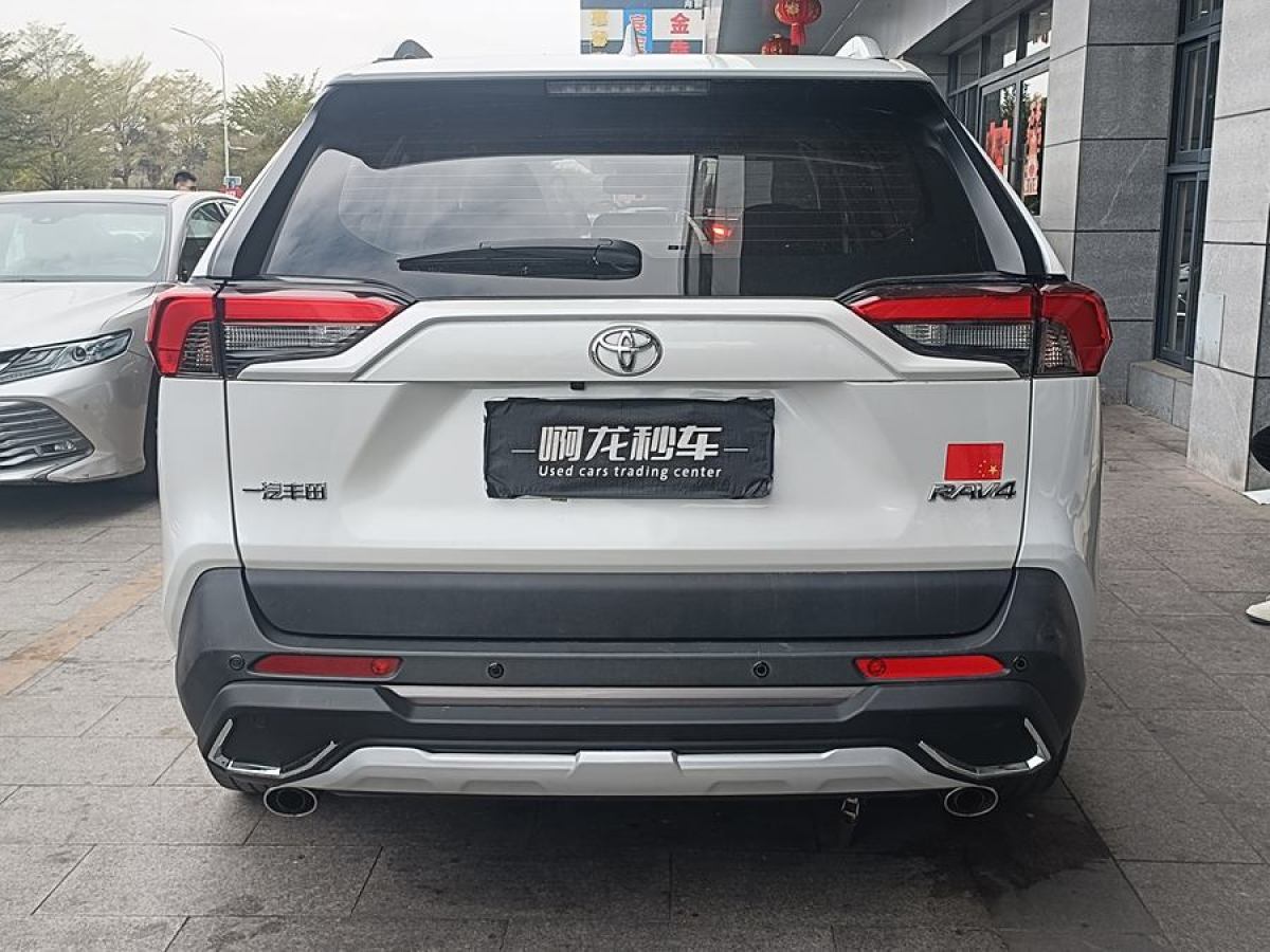 豐田 RAV4榮放  2021款 2.0L CVT兩驅(qū)風(fēng)尚版圖片