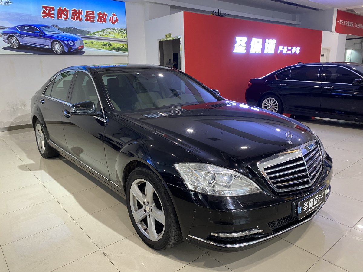 奔馳 奔馳S級  2010款 S 300 L 豪華型圖片