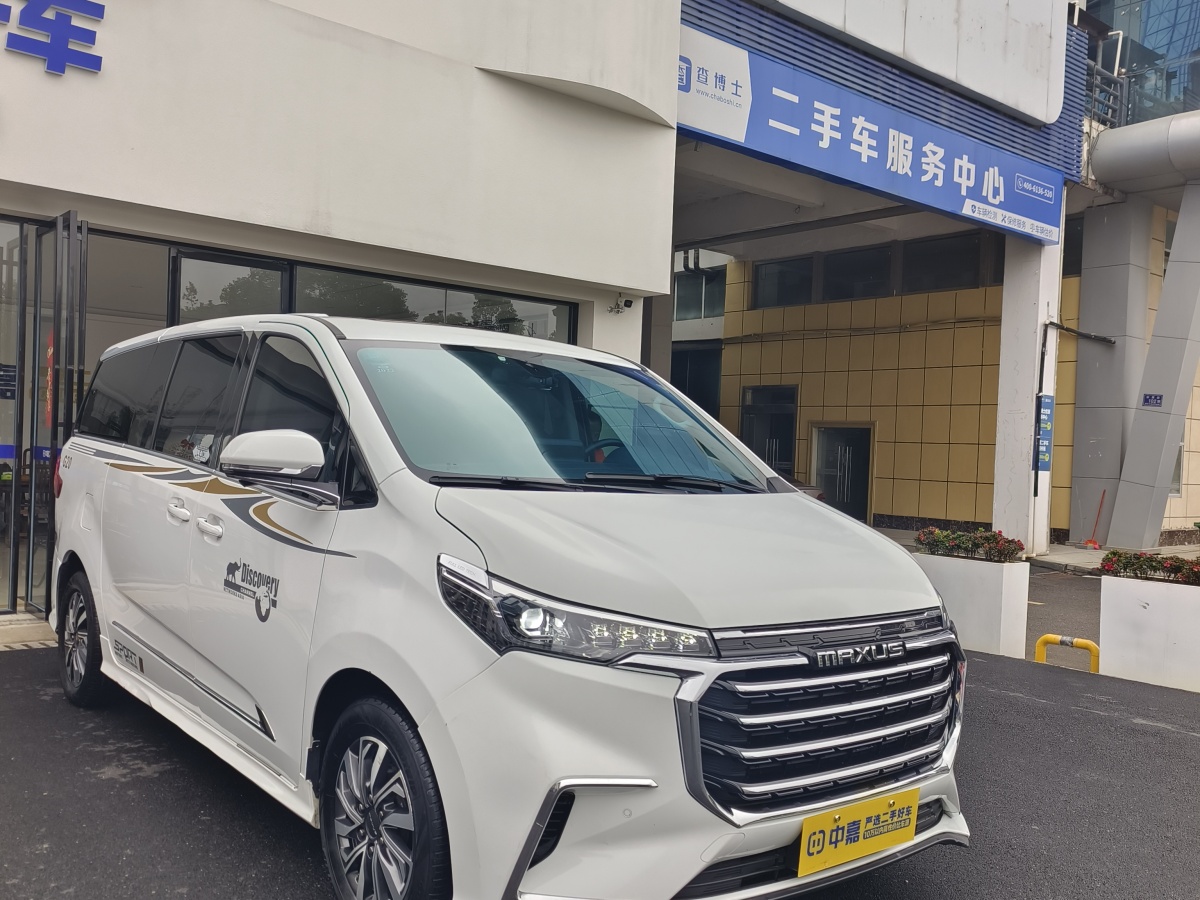 上汽大通 G20  2023款 改款 PLUS 2.0T 汽油自動行政版圖片