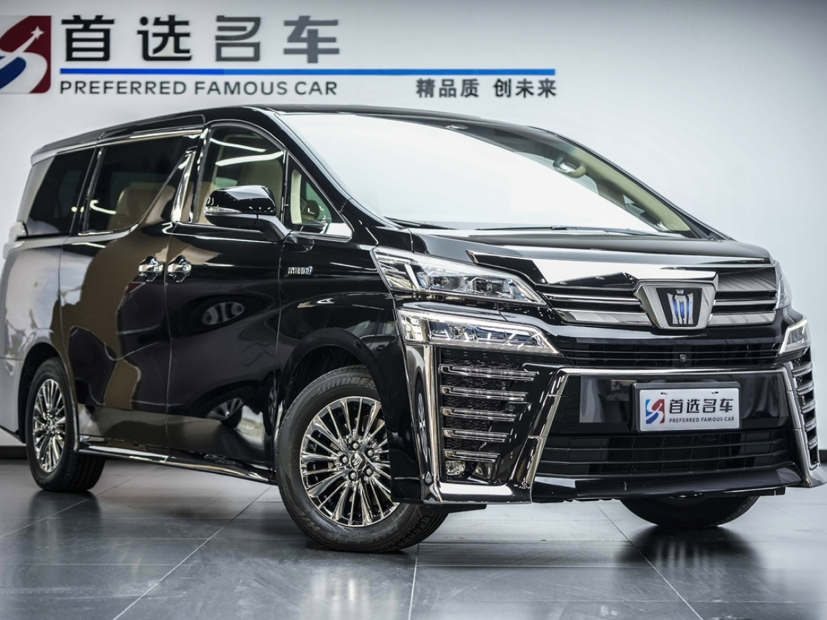 豐田 威爾法  2021款 皇冠 雙擎 2.5L HV至尊版圖片