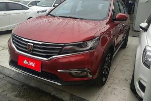 RX5 榮威 20T 兩驅(qū)自動(dòng)互聯(lián)網(wǎng)智享版