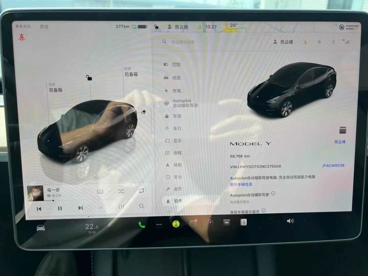 2022年1月特斯拉 Model 3  2022款 后驅(qū)版