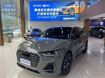 2024年4月 奧迪 奧迪Q3 40 TFSI 時尚動感型圖片