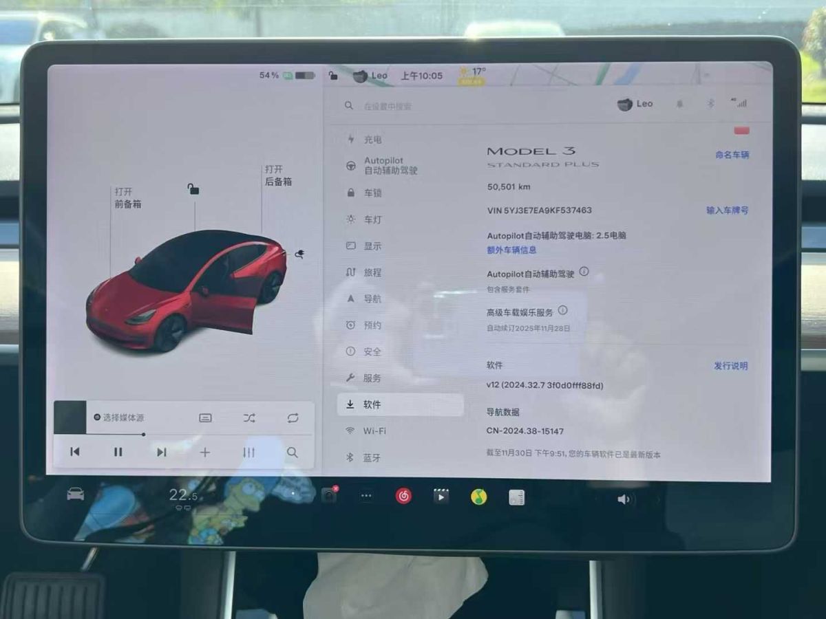 特斯拉 Model S  2019款 Performance 高性能版圖片