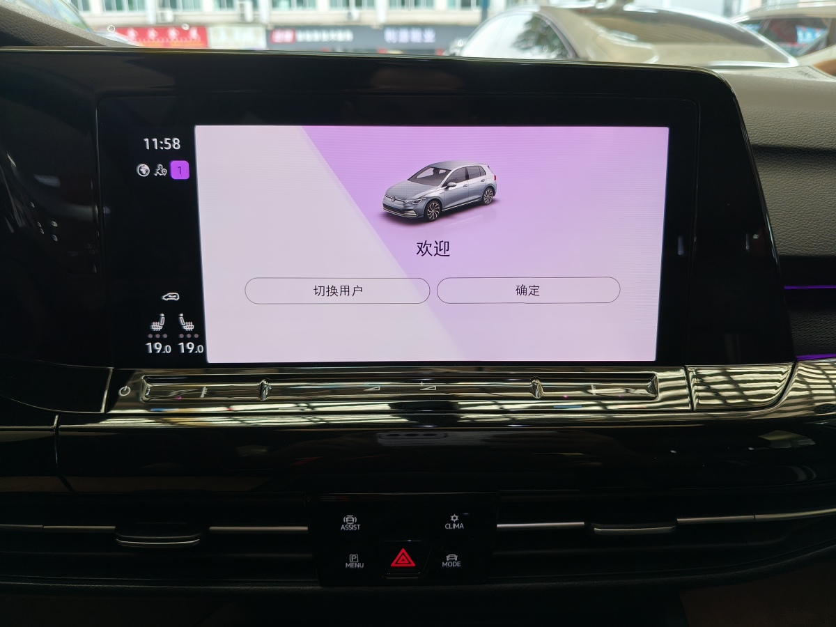 2023年9月大眾 高爾夫  2023款 改款 280TSI DSG R-Line Lite