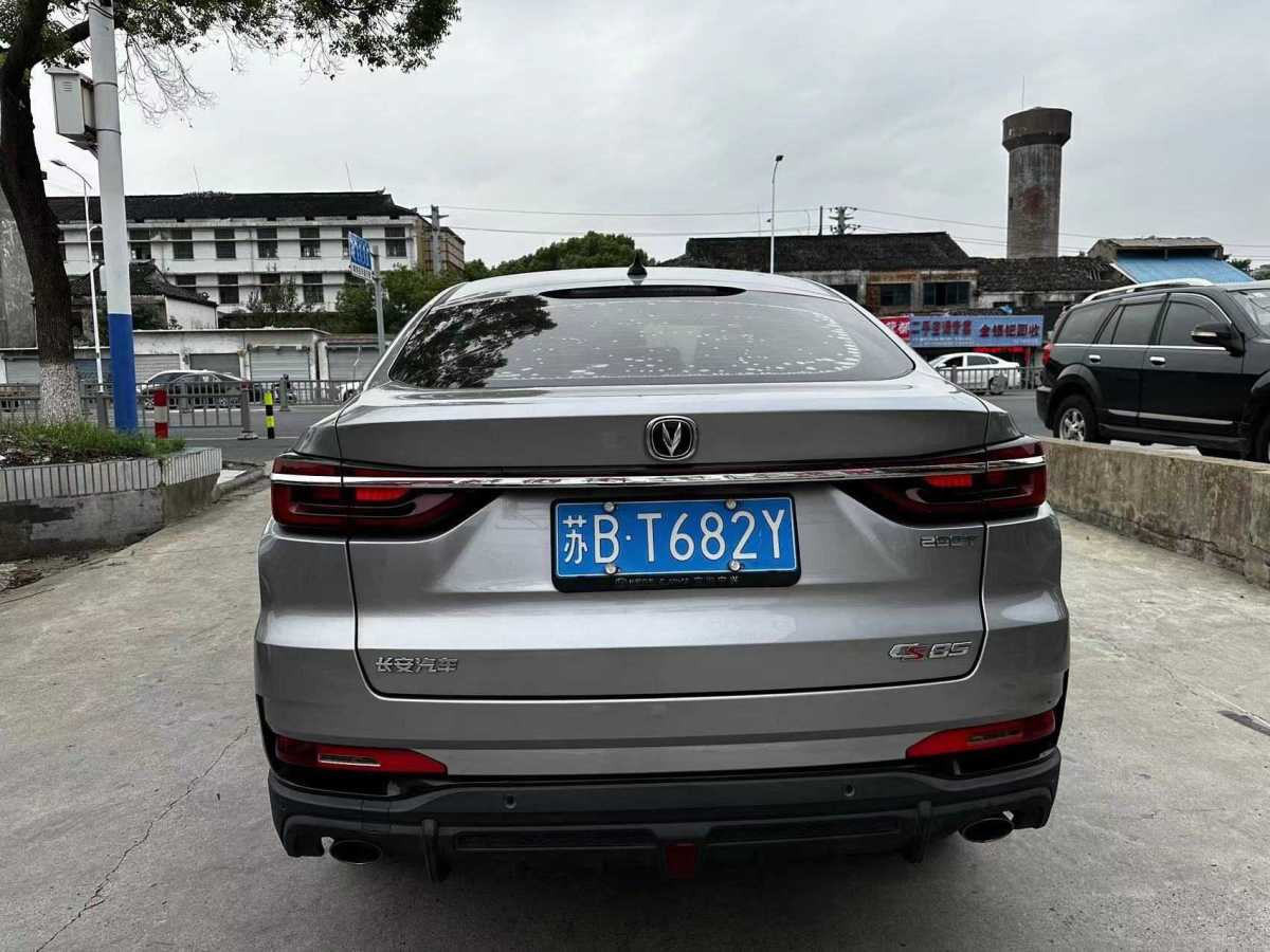 長安 CS85 COUPE  2021款 1.5T DCT尊貴型圖片