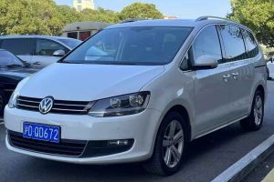 夏朗 大眾 1.4T 樂享型