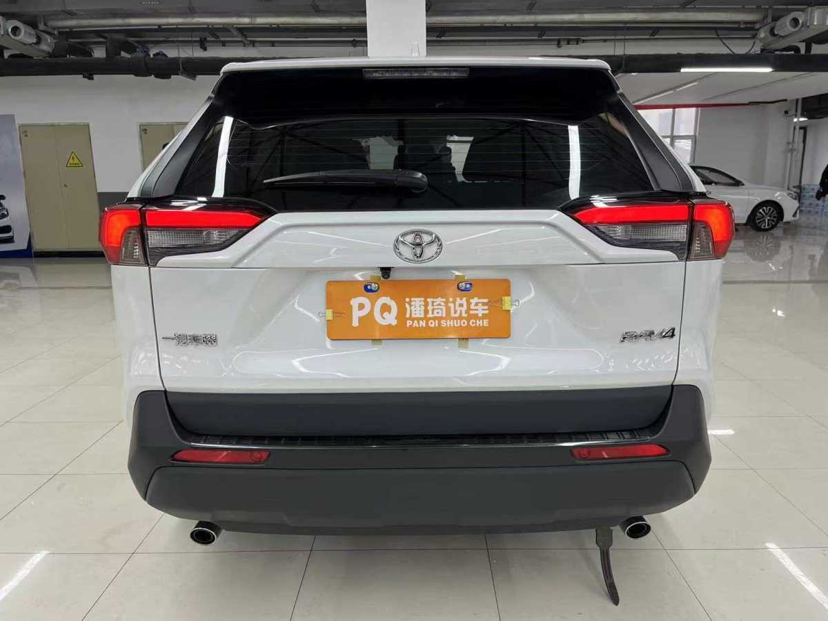 豐田 RAV4  2018款 榮放 2.0L CVT兩驅(qū)都市版圖片