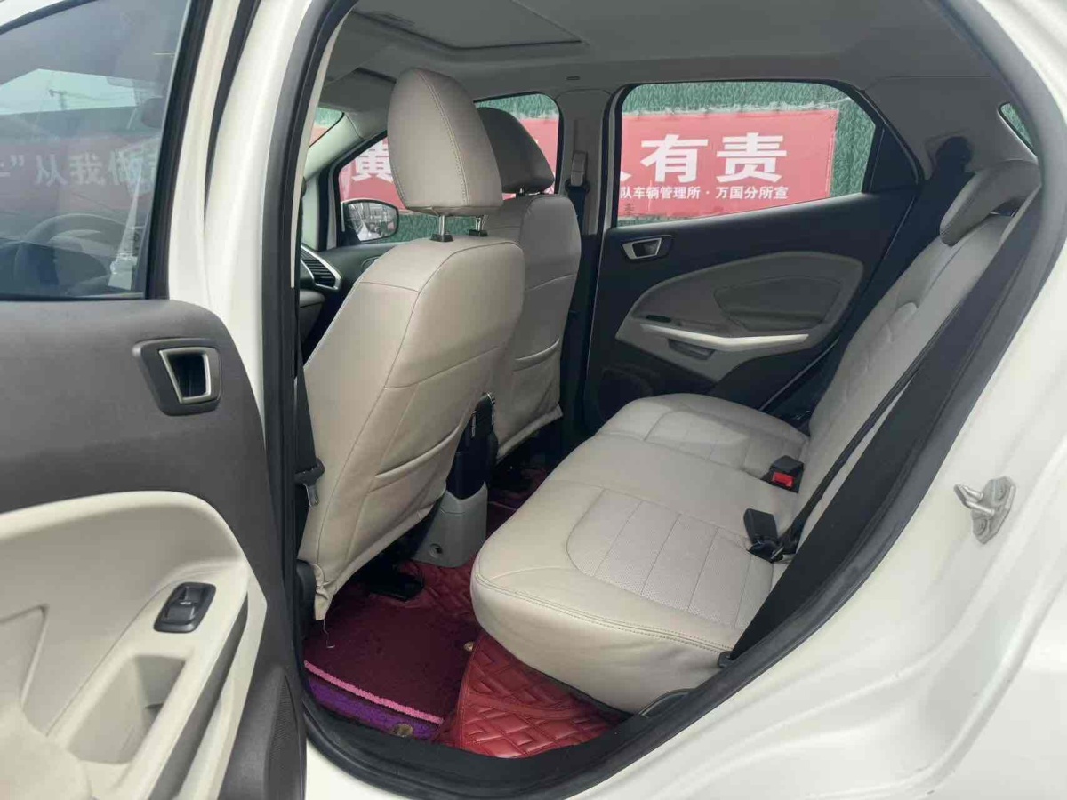 福特 翼搏  2013款 1.5L 自動(dòng)尊貴型圖片
