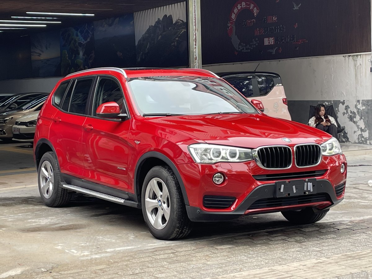 寶馬 寶馬X3  2014款 xDrive20i 領(lǐng)先型圖片