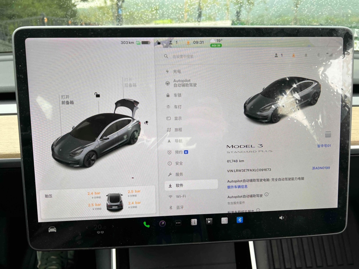 特斯拉 Model Y  2020款 改款 標準續(xù)航后驅(qū)升級版圖片