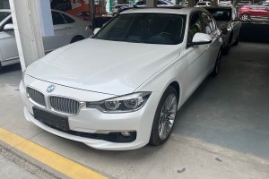 寶馬3系 寶馬 320Li 時(shí)尚型