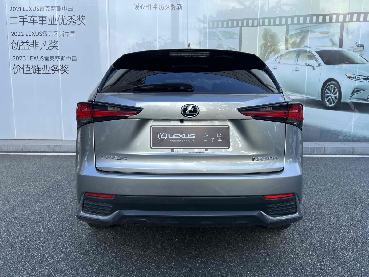 雷克薩斯 NX  2020款 200 前驅(qū) 鋒逸版 國(guó)VI圖片