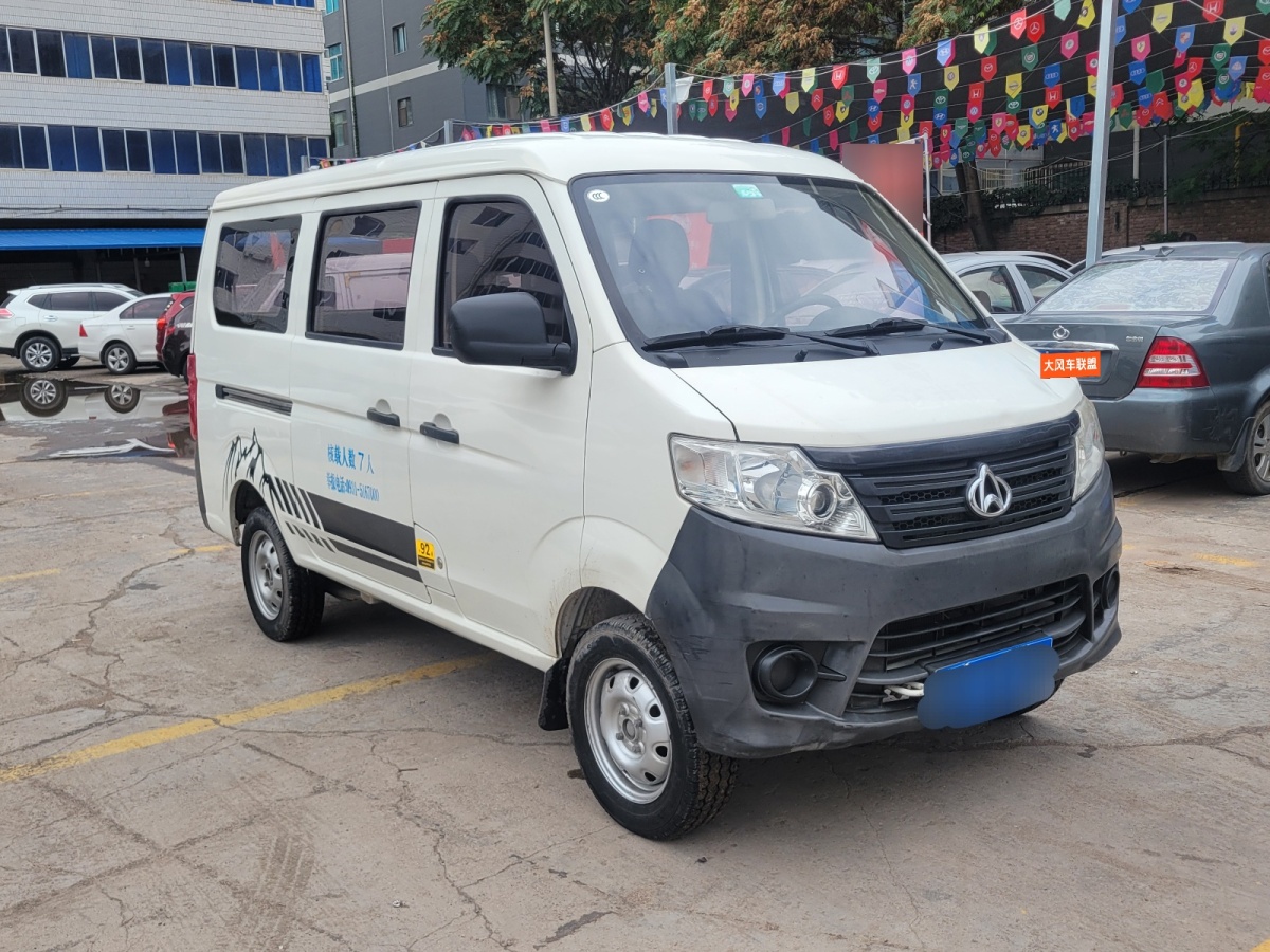 長(zhǎng)安歐尚 長(zhǎng)安之星3  2015款 1.0L基本型空調(diào)C10圖片