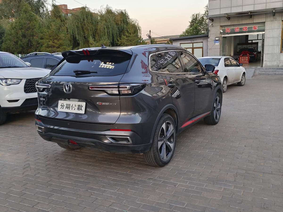 2022年6月長(zhǎng)安 CS55 PLUS  2022款 第二代 1.5T DCT尊享型