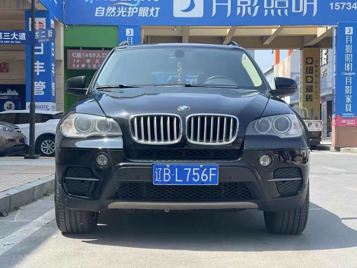 寶馬 寶馬X5  2012款 X5 xDrive30i 3.0 典雅型圖片