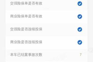 奧迪A4L 奧迪 A4L 1.8T FSI 舒適型