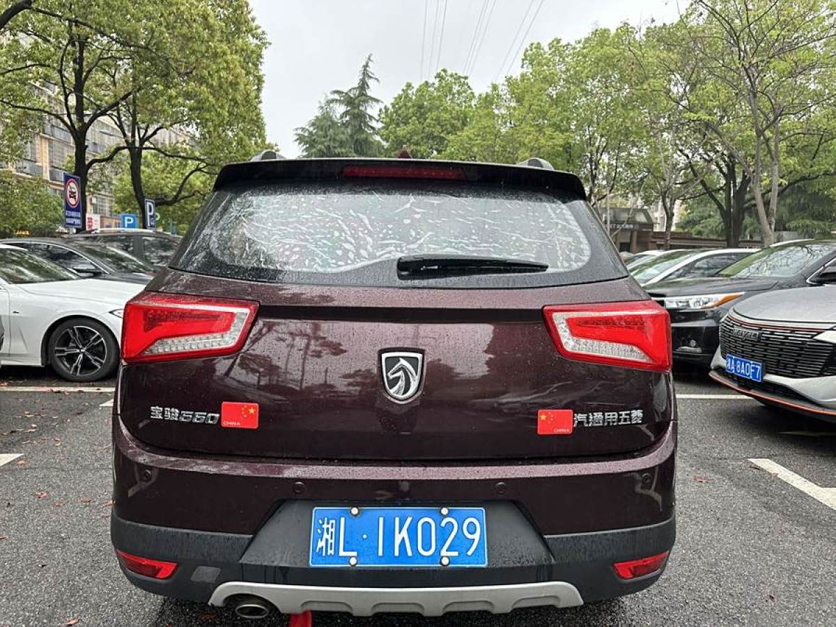 寶駿 560  2016款 1.8L iAMT精英型圖片