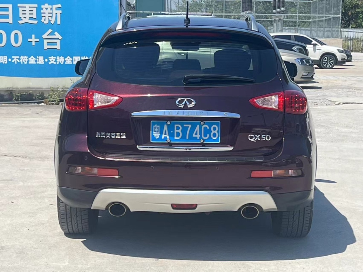 2016年04月英菲尼迪 QX50  2015款 2.5L 舒適版