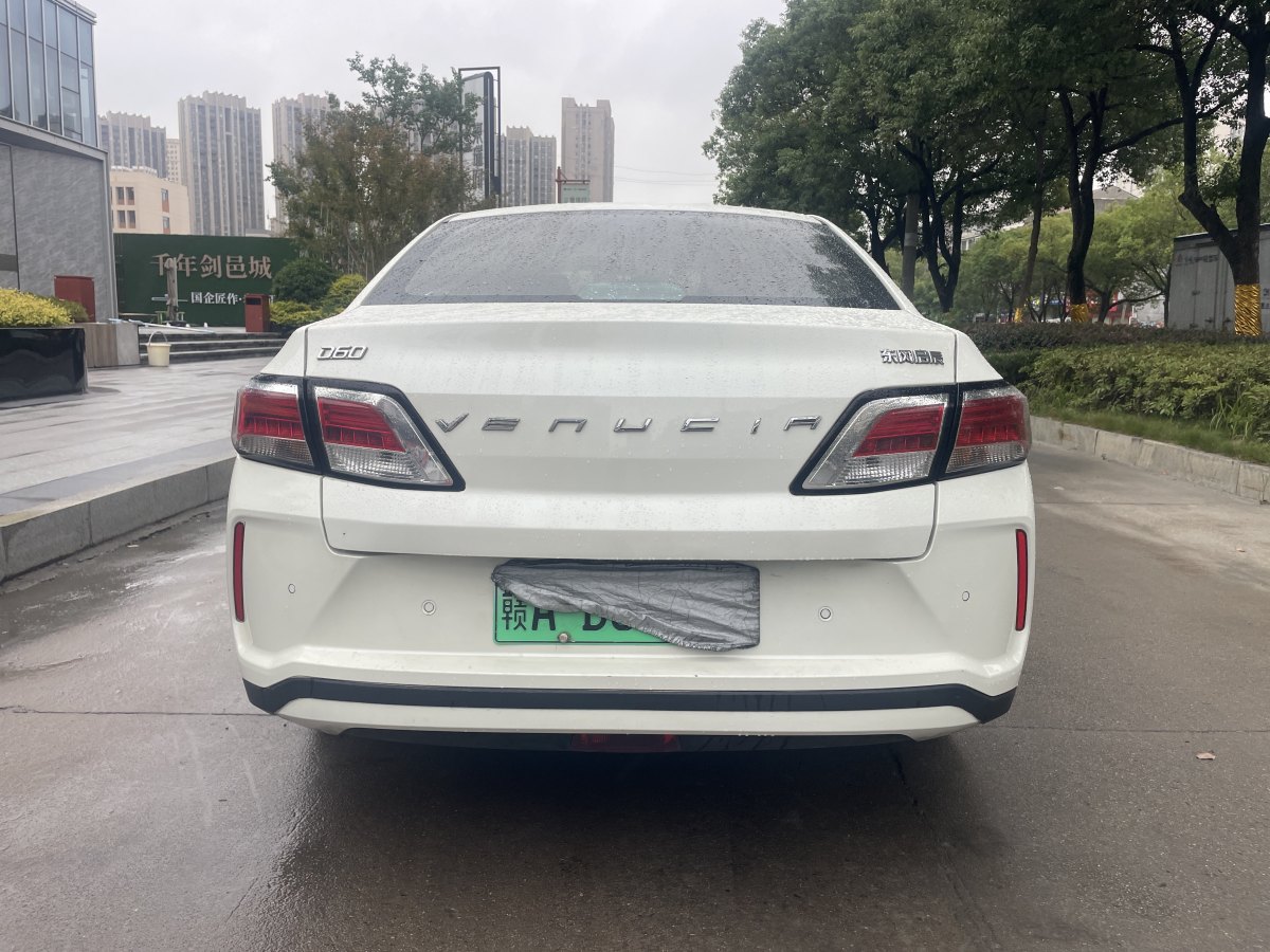 2021年10月啟辰 D60EV  2020款 標(biāo)準(zhǔn)續(xù)航智行版