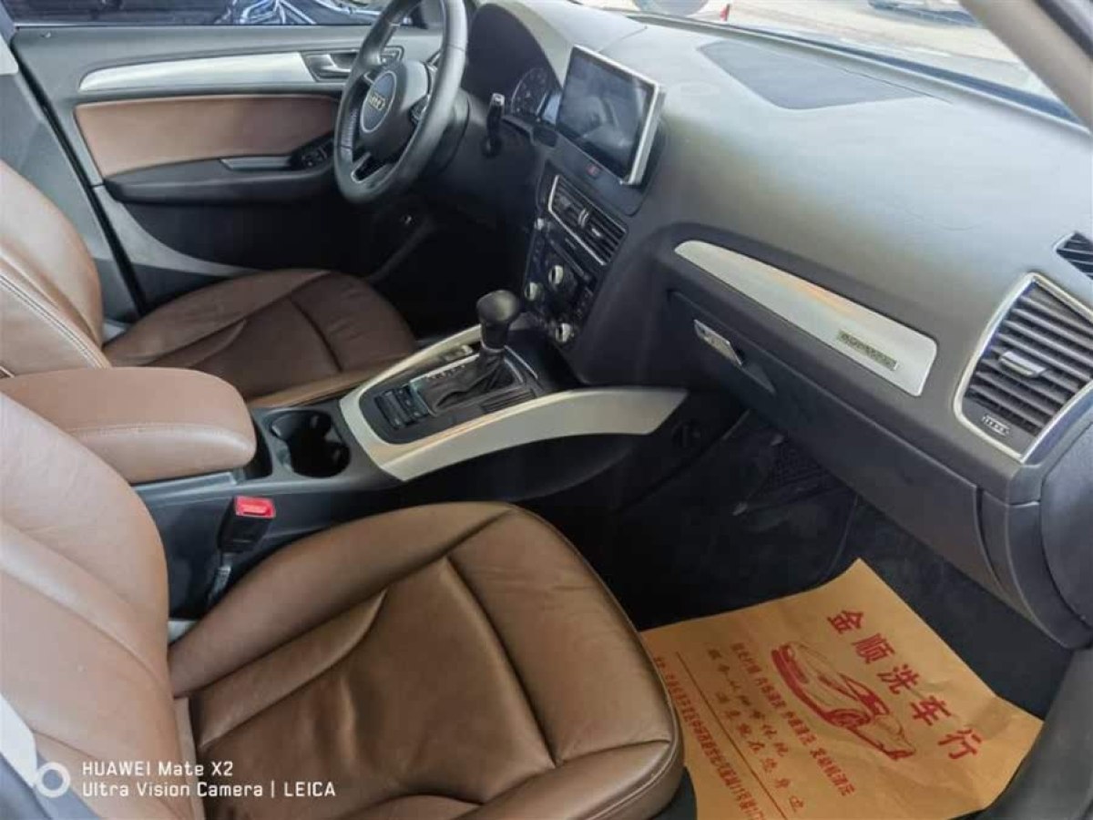 奧迪 奧迪Q5  2013款 40 TFSI 技術(shù)型圖片