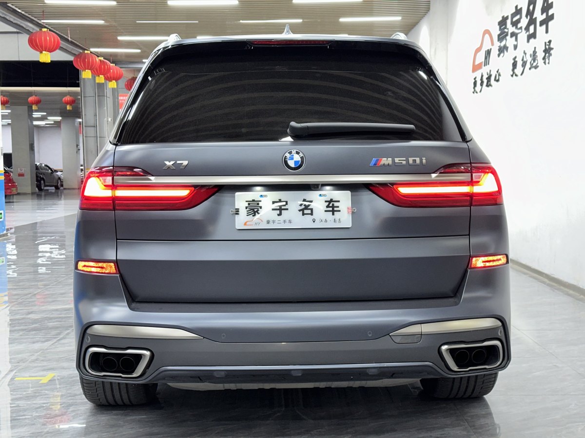 2021年1月寶馬 寶馬X7  2020款 xDrive M50i 輝夜典藏版