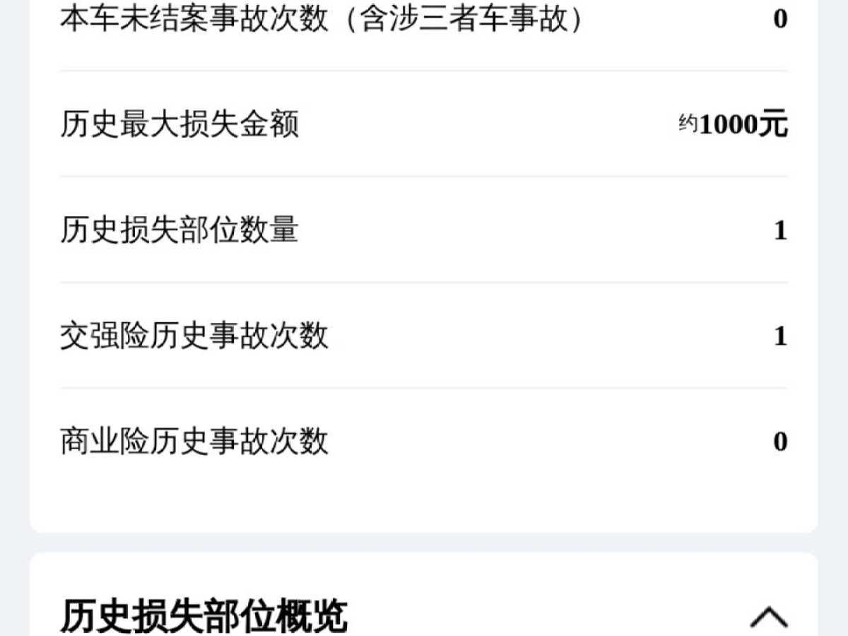 大眾 捷達(dá)VS5  2023款 280TSI 自動(dòng)進(jìn)取型圖片