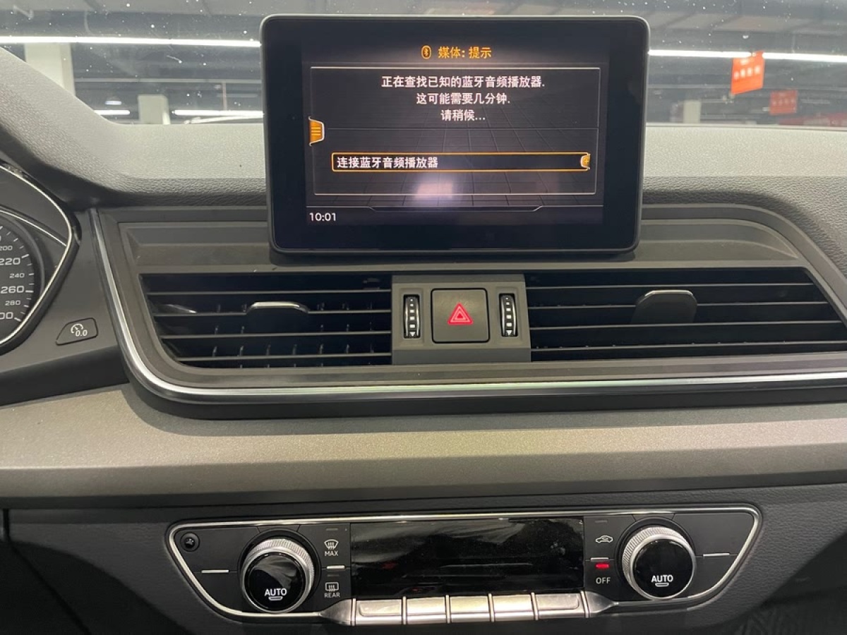 奧迪 奧迪Q5L  2020款 改款 40 TFSI 榮享進(jìn)取型圖片