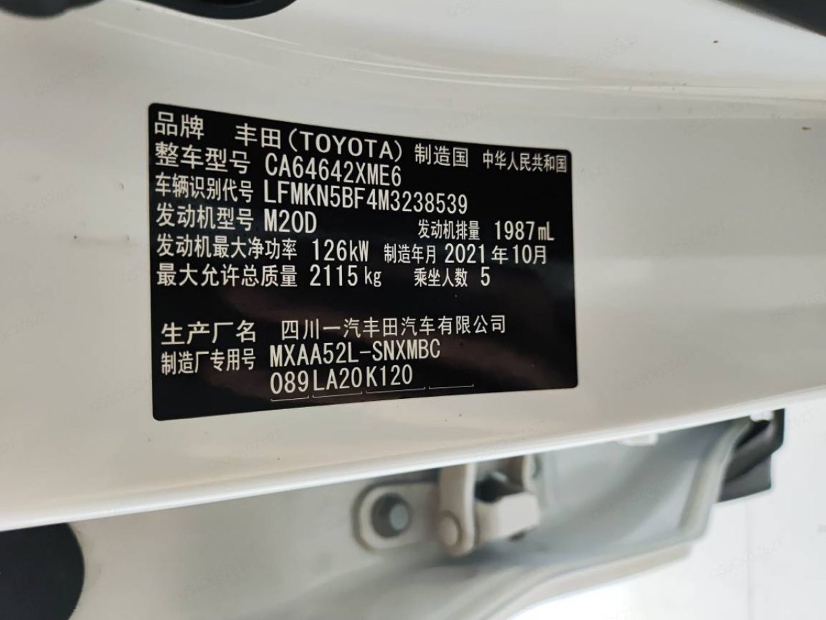 豐田 RAV4  2018款 榮放 2.0L CVT兩驅(qū)風(fēng)尚版圖片