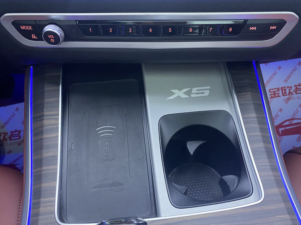宝马 宝马X5  2022款 改款 xDrive 40Li 尊享型M运动套装图片
