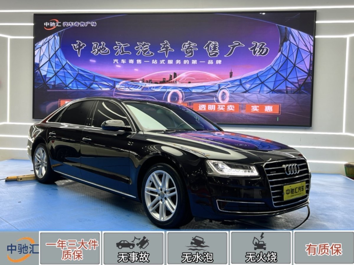 奧迪 奧迪A8  2017款 A8L 40 TFSI 舒適型圖片